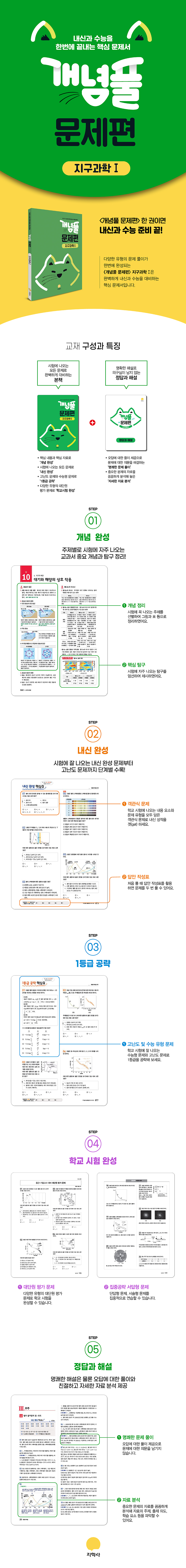 상세 이미지 1