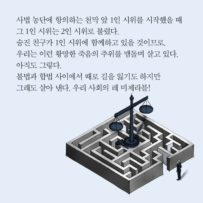 카드뉴스4