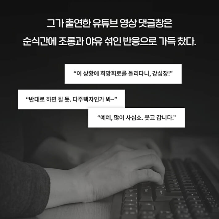 카드뉴스4
