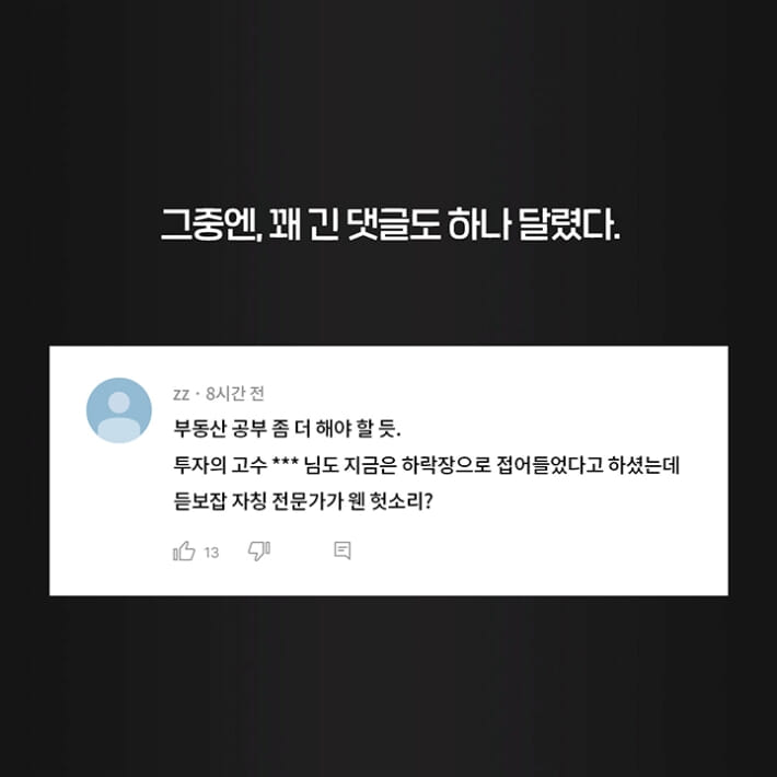 카드뉴스5