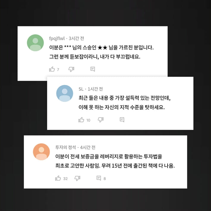 카드뉴스7