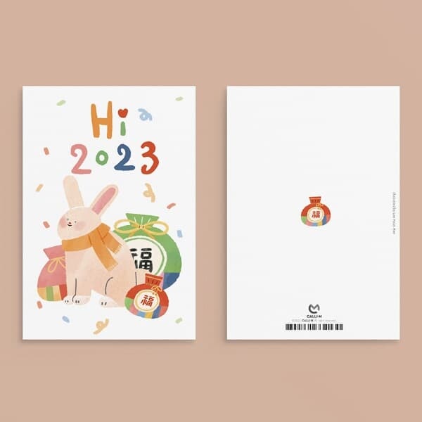 [새해카드] XHH2211 - HI2023 신년카드 캘리그라피카드