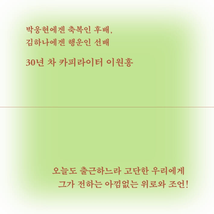카드뉴스1