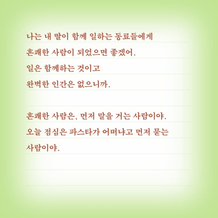 카드뉴스4
