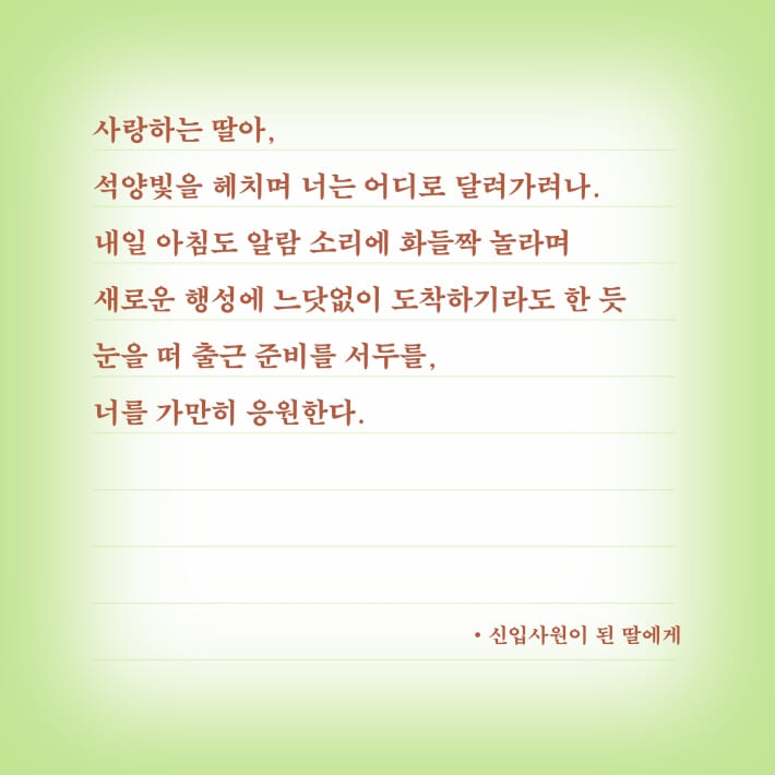 카드뉴스7