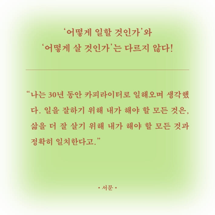 카드뉴스8