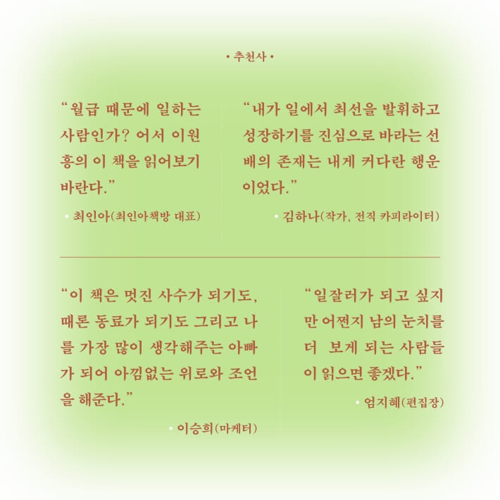 카드뉴스9