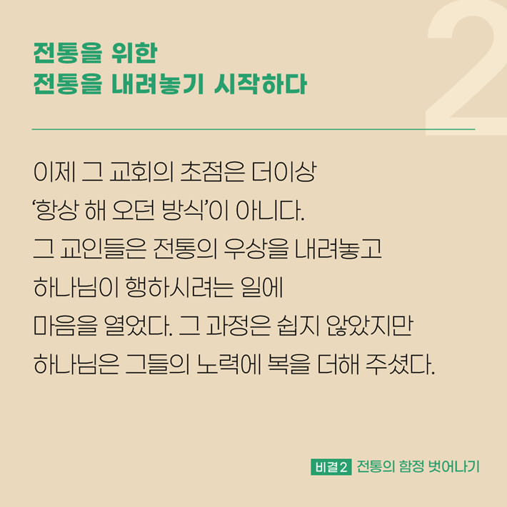 카드뉴스3