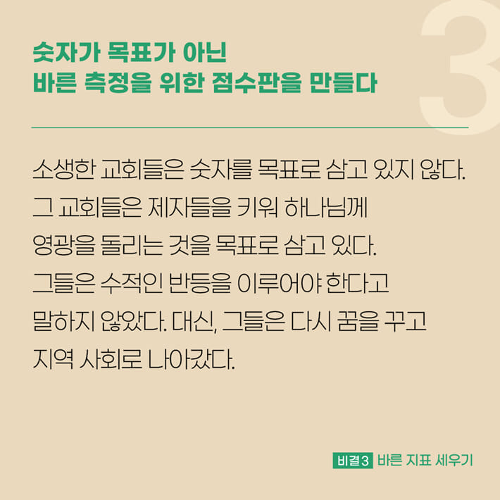 카드뉴스4