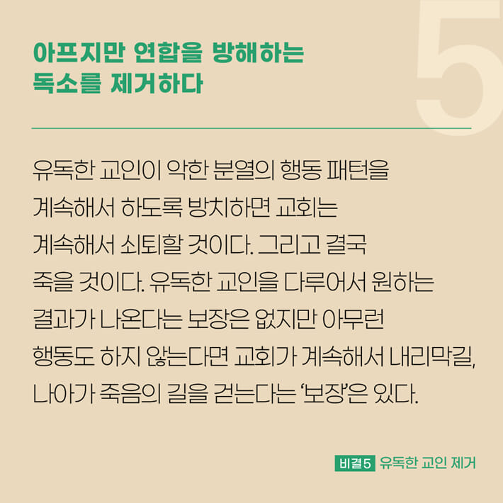 카드뉴스6