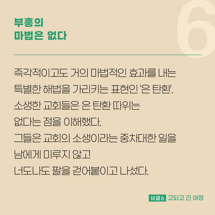 카드뉴스7