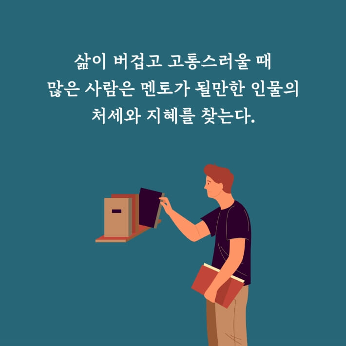 카드뉴스2