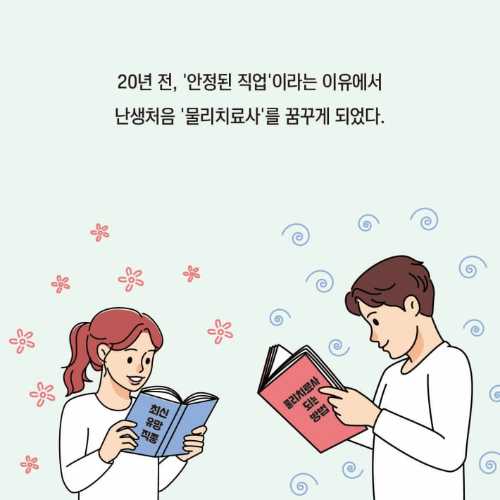 카드뉴스1