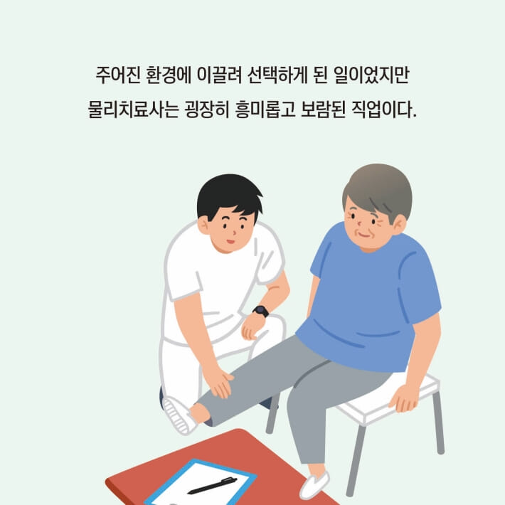 카드뉴스2