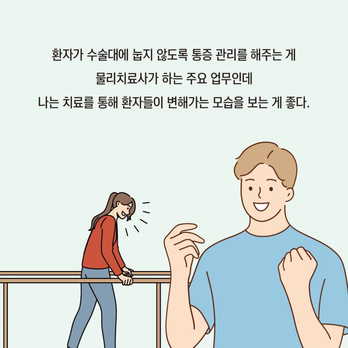 카드뉴스3