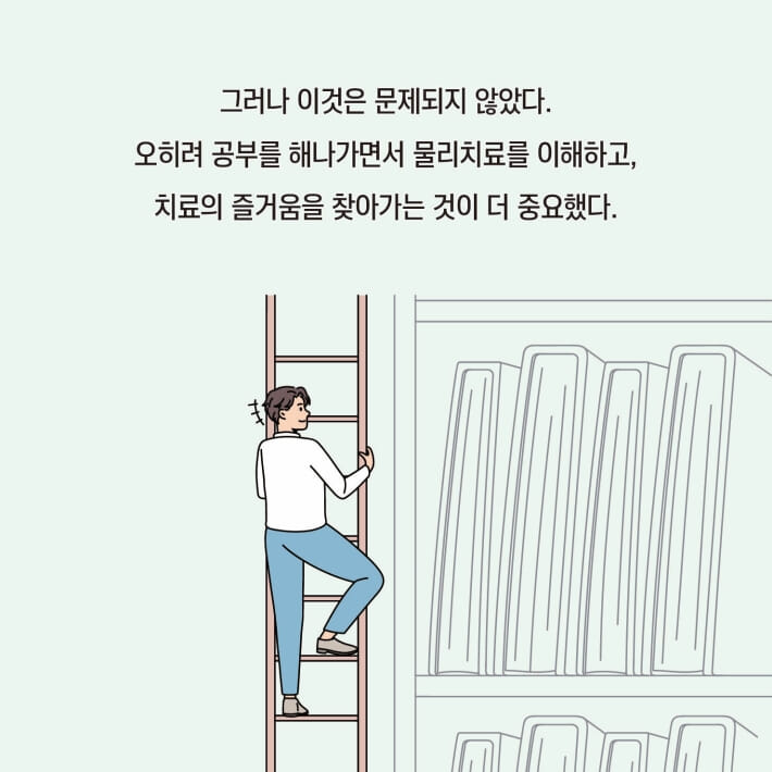 카드뉴스5