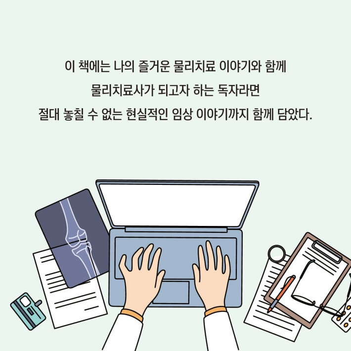 카드뉴스6