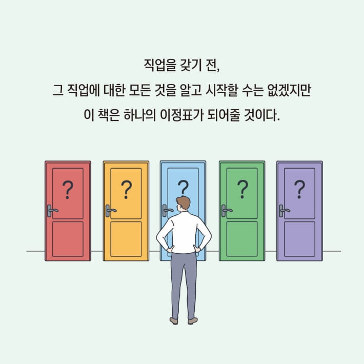 카드뉴스7