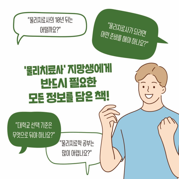 카드뉴스8