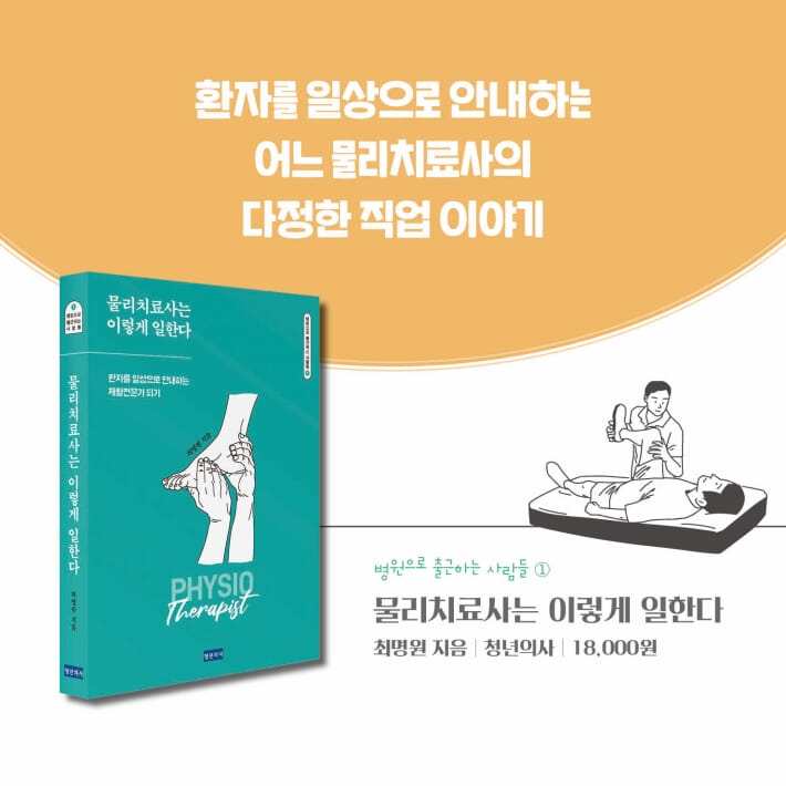 카드뉴스9