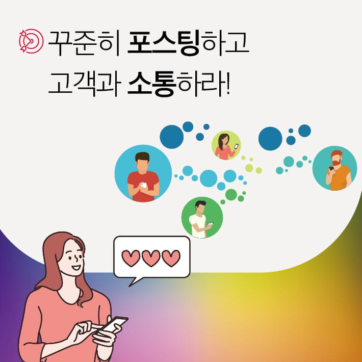 카드뉴스8