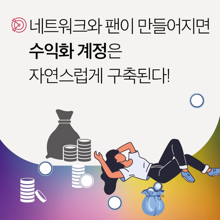 카드뉴스9