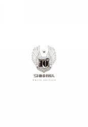 [중고] 신화 / 9집 White Edition (120p 신 화보 포함 2만장 시리얼넘버 한정반)