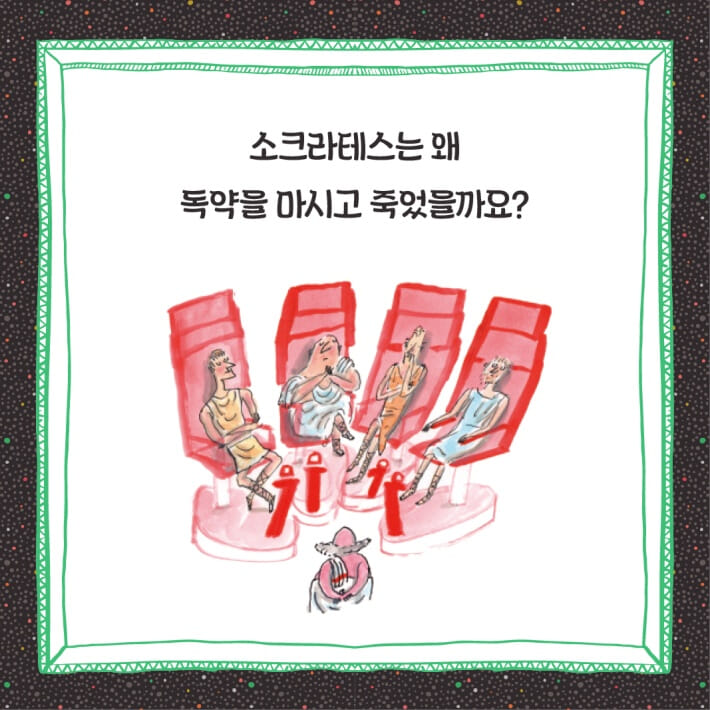 카드뉴스2