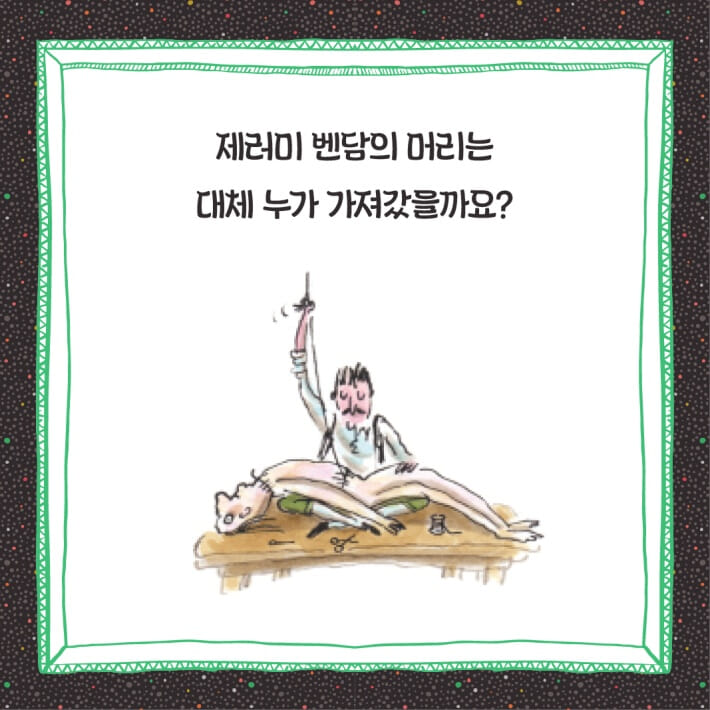카드뉴스4