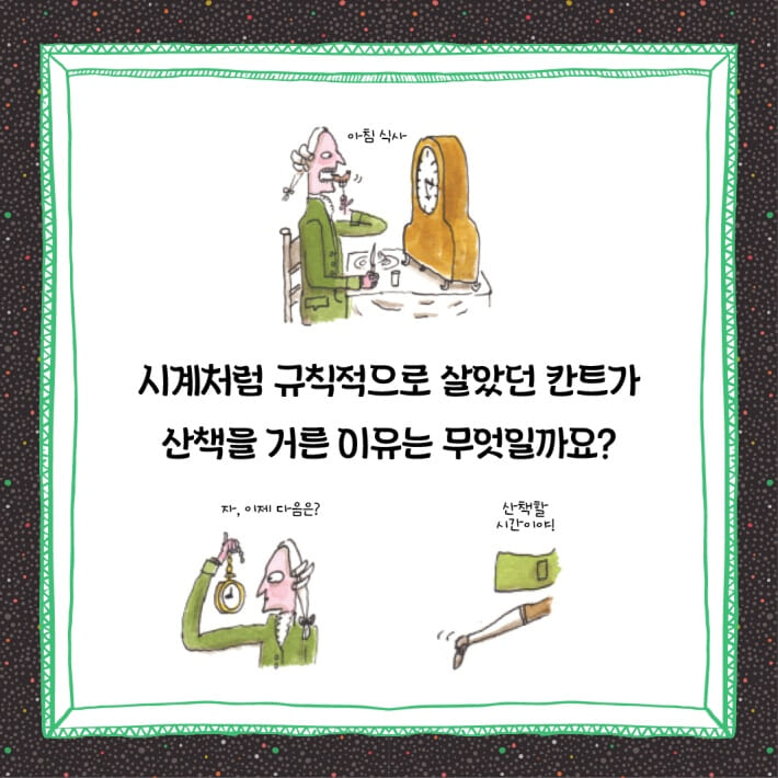 카드뉴스5