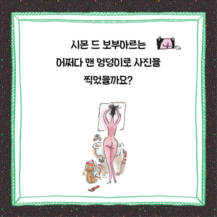 카드뉴스6