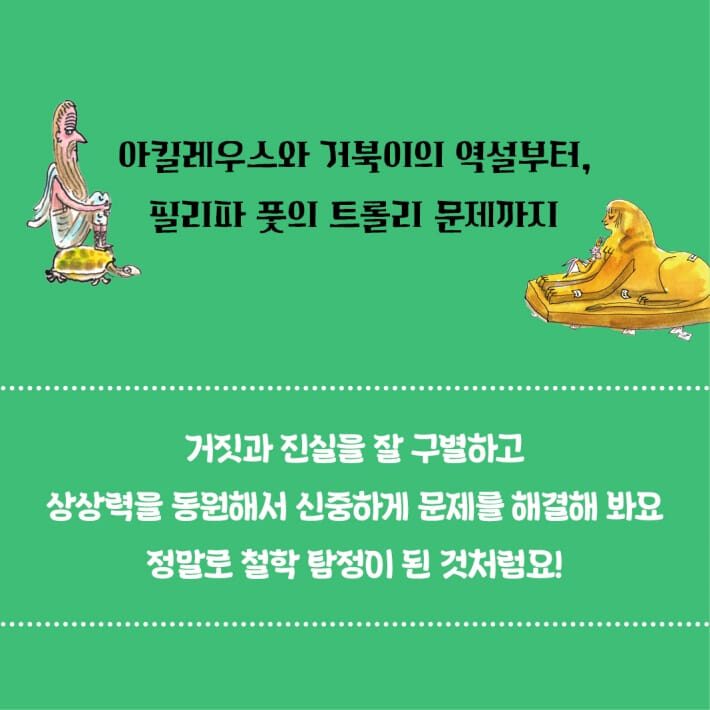 카드뉴스7