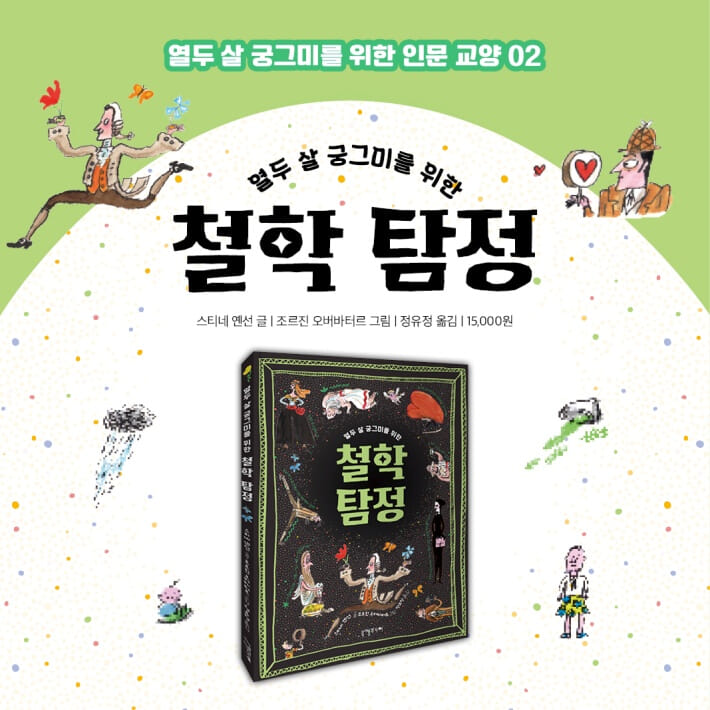 카드뉴스8