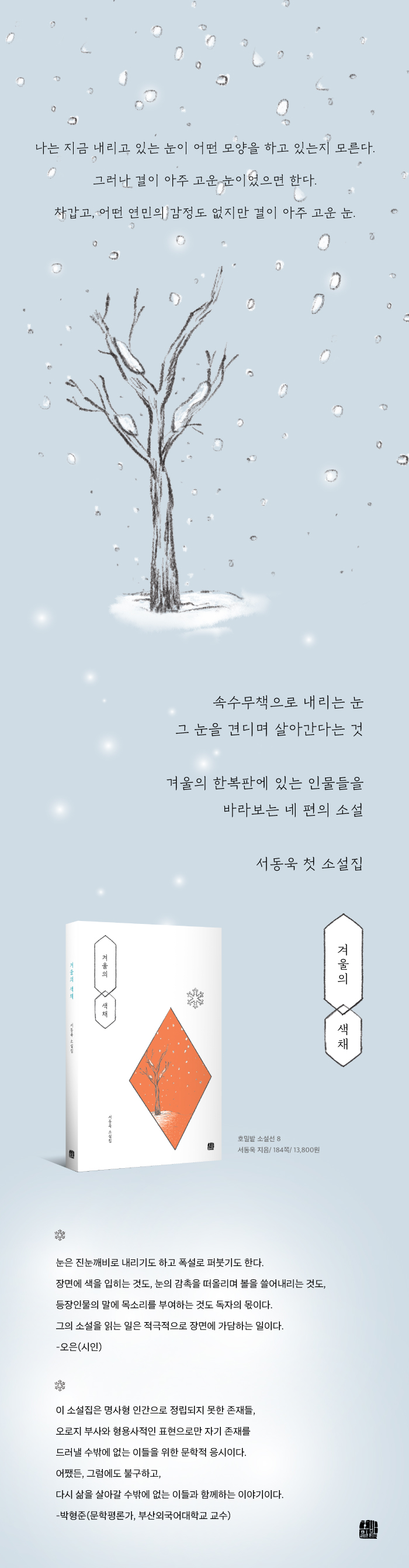 상세 이미지 1