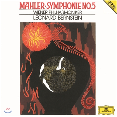 Leonard Bernstein 말러: 교향곡 5번 (Mahler: Symphony No.5) 레너드 번스타인