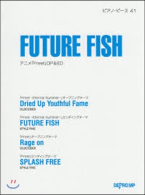 樂譜 FUTURE FISH