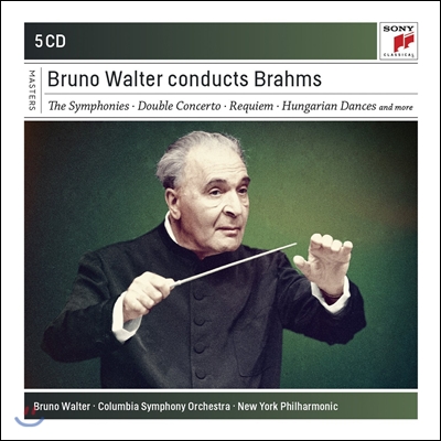 Bruno Walter 브람스: 교향곡, 서곡, 레퀴엠, 협주곡 (Brahms : Bruno Walter Conducts)