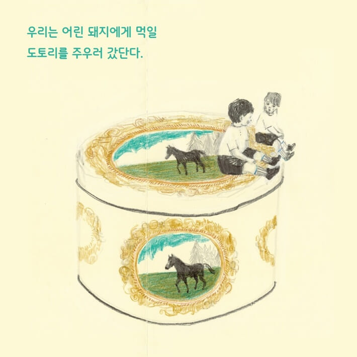 카드뉴스7