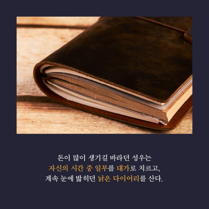 카드뉴스4
