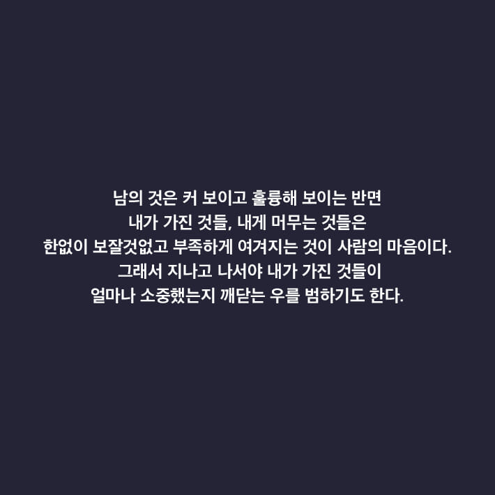 카드뉴스8