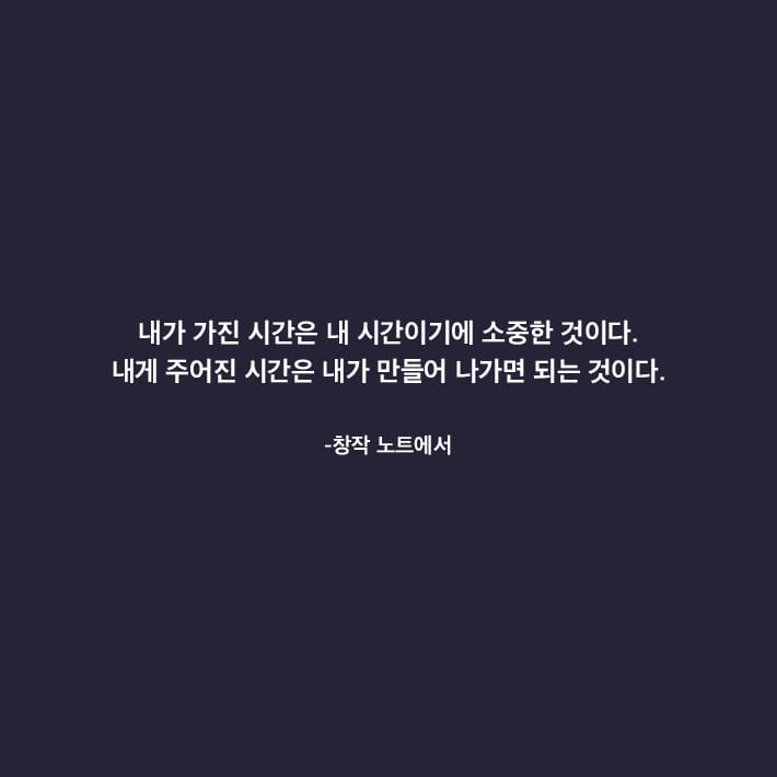 카드뉴스9
