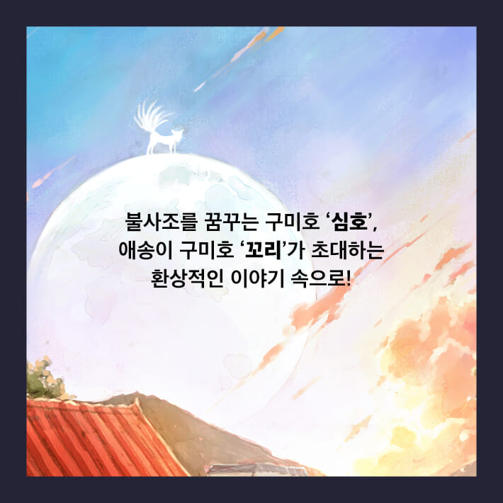 카드뉴스10