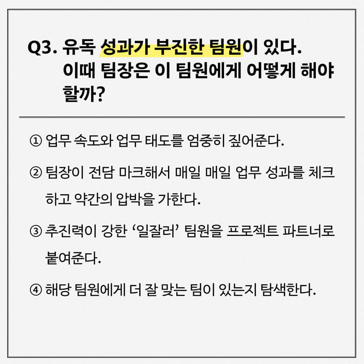 카드뉴스4