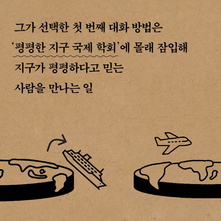 카드뉴스4