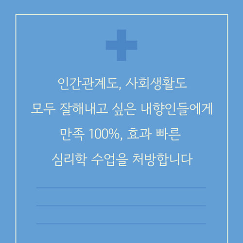 카드뉴스9