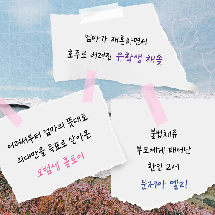 카드뉴스2
