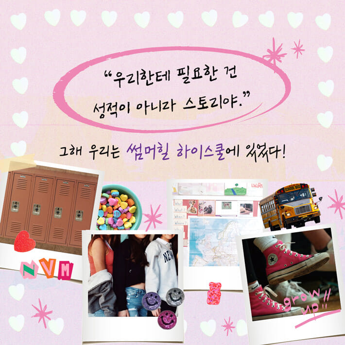 카드뉴스3