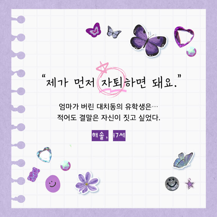 카드뉴스4
