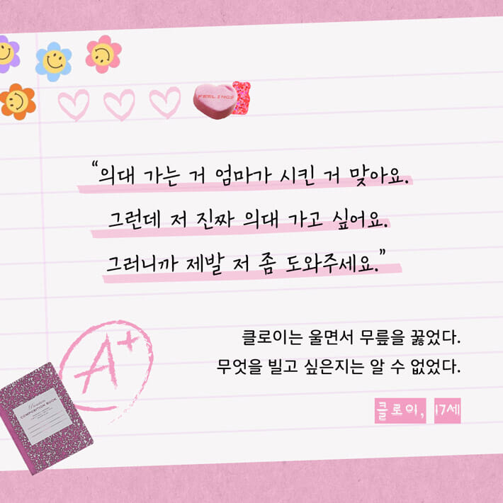 카드뉴스5