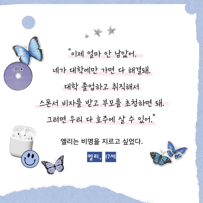 카드뉴스6